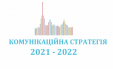      2021-2022 
